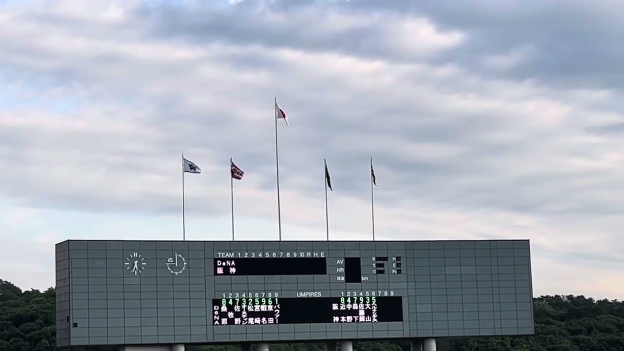 2025年5月27日　阪神タイガース　スタメン発表in倉敷マスカットスタジアム　開業30周年記念