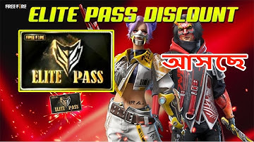 ELITE PASS DISCOUNT || Para SAMSUNG,A3,A5,A6,A7,J2,J5,J7,S5,S6,S7,S9,A10,A20,A30,A50,A70 || FREEFIRE