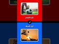 أن تمتلك قدرة الطيران أو قدرة الإختفاء لو خيروك اكسبلور لوخيروك 