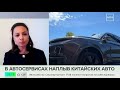 Китайские кроссоверы массово едут в сервис из-за трещин в панорамных крышах