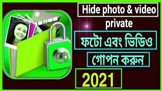 App Lock Best || How To Hide photos And videos Private Easily Today IN Android Mobile {2021} AppLock