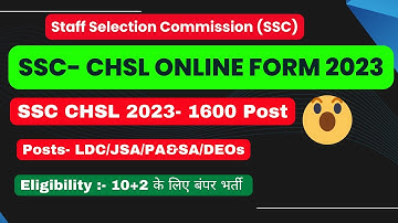 SSC CHSL Online Form 2023 | SSC CHSL 2023 - How to Apply?/Last Date/ No of Post - All Details