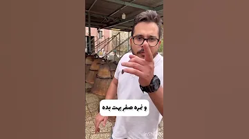 تقلب مجاز در امتحان 