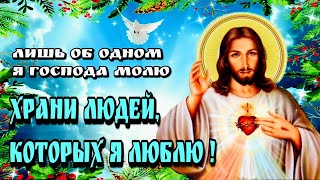 🌞🙏💗Доброго утра благословенного дня!🙏🌞💗Красивое музыкальное пожелание💗