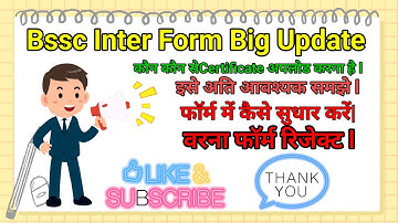 BSSC Inter Level Vacancy Document Upload Kaise Kare | How to upload BSSC Inter Level Document Online
