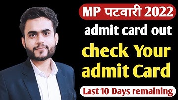 Mp Patwari Exam Admit Card out | mp patwari exam 2023 | mp patwari eaxm date | mp patwari exam 2023