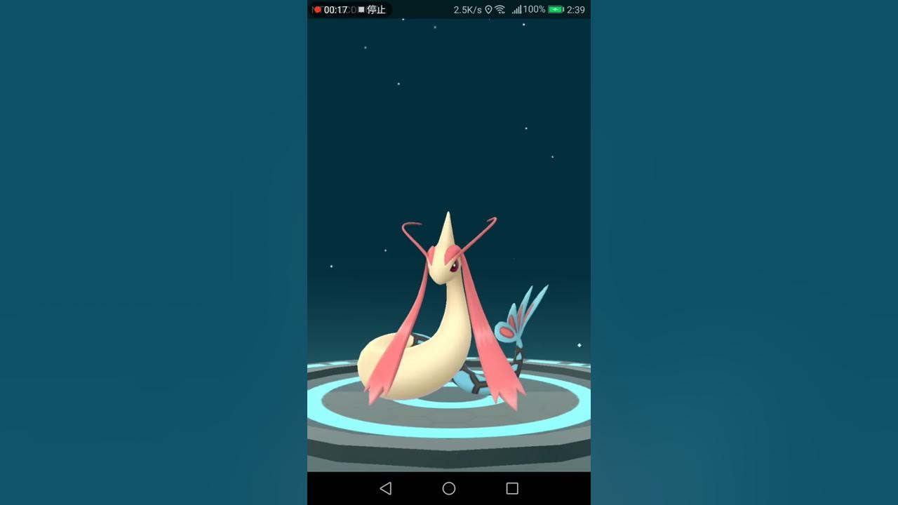 ポケモンgo ヒンバスからミロカロスへ進化 Youtube ポケモンgo ヒンバスからミロカロスへ進化 Youtube