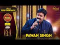 Pawan singhs fabulous singing performance  filamchi music awards 2024  filamchi bhojpuri