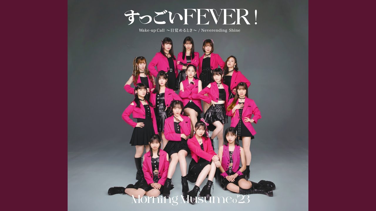 Wake-up Call～目覚めるとき～(Instrumental)