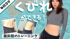 Mio Nakajima Youtube