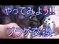 【ボロバイク復活計画】ジョグ50　プラグ交換の方法紹介します【整備】