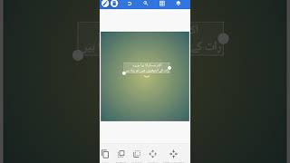 Pixellab | How To Add Urdu Font In Pixellab | Pixellab Main Urdu Font Kaise Add kare |Umair Tech screenshot 3