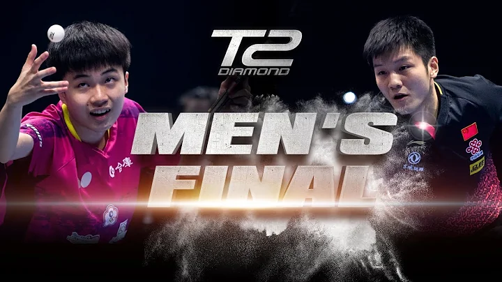 Fan Zhendong vs Lin Yun-Ju | T2 Diamond Malaysia (Men's Final) - DayDayNews