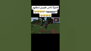 هذولا ناس طيبين شكلهم بندريتا انجلد بندريتا ترند السعودية 