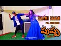 Saami saami full  pushpa  chiru events srikalahasti  8639369419 