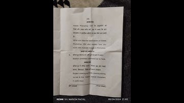 DCA question paper 2024 print technology & desktop publishing bilaspur university ||#abvv #bu #exam