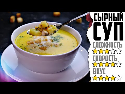 Видео: Как да си направим вкусна супа от дал и пита хляб