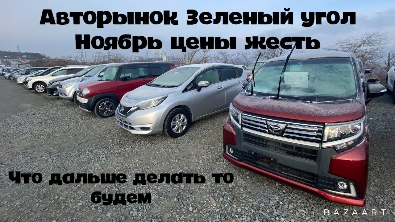 Авто 25 зеленый угол