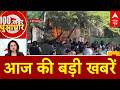Top News: बड़ी खबरें, फटाफट | LPG Price Hike | Bengal | Suvendu | Khan Sir | NEET | Abhijeet Dipke