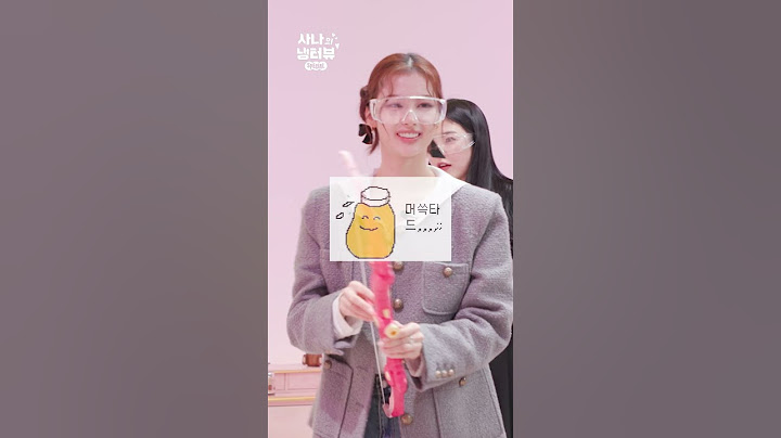 양궁 자세 해명하는 사나(+덱스 찐반응)