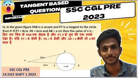 tangent स्पर्शरेखा based | PAB is a secant and PT is a tangent to the circle from P PT = 8cm #ssccgl