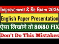 🚨‼️ Improvement And Re Exam 2026 English Paper Presentation kaise kare🔥 English Paper Presentation 