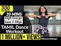 Tamil Dance Workout To Lose Weight | Fat Burn Cardio