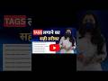 How to add tags to your youtube video| youtube video par tag kaise lagaye | tag kaise lagaye youtube
