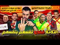 بالأدلة الأهلي يفضح كواليس خطيرة لتوجيه الدوري مودرن تستفز الاهلي تاني الأزهر يعاقب مشجع الزمالك