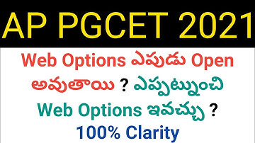 ap pgcet 2021 when will give web options ? in telugu