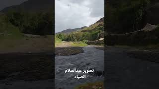 أقوى منضر لوادي قريه قفل الصيا