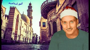 الشيخ حمدى محمود الزامل وتلاوة من سورة مريم من الآية 1 - 40  ومن 85 - 96