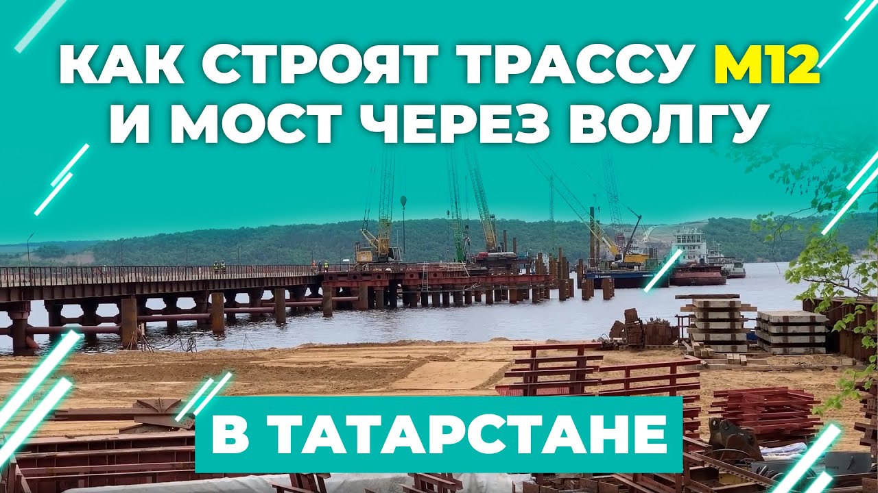 Уровень волги около казани