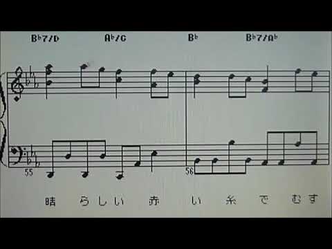 Butterfly  /  木村カエラ（ピアノ楽譜＆歌詞）