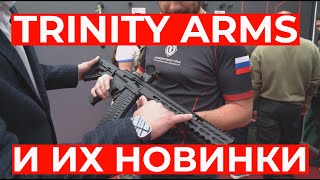 :   Trinity arms     2025 #IPSC #shootingsoft