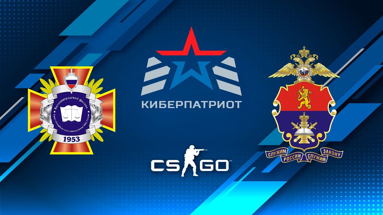 G6 (Калининградский филиал СПбУ МВД) против AverageFive (Сибирский ...