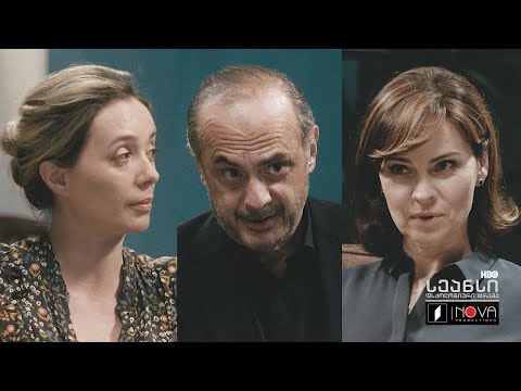 ლევანის და ელისოს მეექვსე #სეანსი (სერია 30)