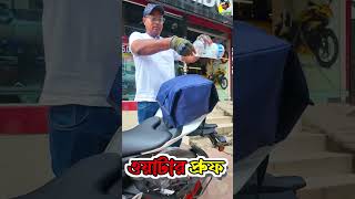 Helmet Storage Covers আপনার দামী হেলমেট ও জরুরী কাগজ পত্র রাখবে একদম নতুনের মতো