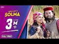 Ref:X6LLJTEPhcI Solma | bonus video | with out dialogues | inder jeet | charu sharma | surender negi | isur