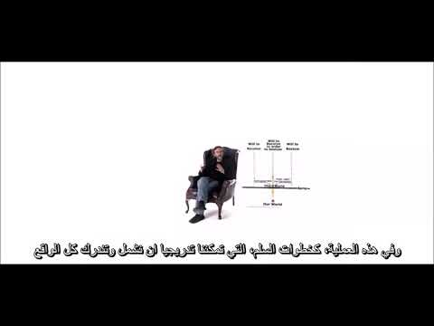 فيديو: كيف تتخلص من الأنا