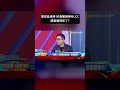 環球晶漲停 矽晶圓接棒MLCC 超級循環來了？ @57money57 #股動錢潮 #shorts