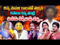 PADMAVYUHAM ( Episode - 28 ) Advocate Ramya | Dr. Kalyan Chakravarthy | Sreevani | SumanTv