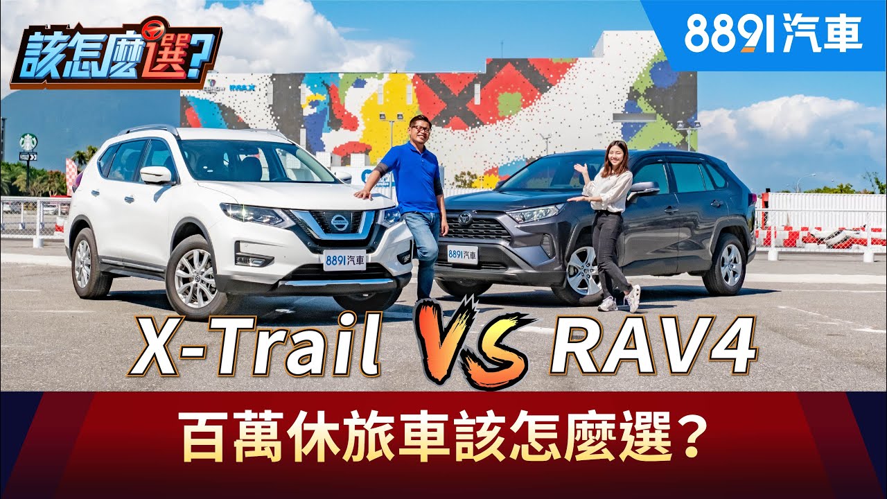 菜單 Nissan X Trail白金特仕 智行版 Car Ptt Web