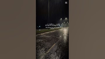 سوره الأحزاب/القارئ طفل