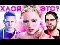 ЗАГАДКА ХЛОИ у Камски | Теория Detroit: Become Human