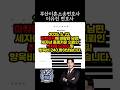 부산이혼전문변호사 마약중독 남편, 위자료 5,000만원 및 양육권 확보, 양육비 240만원 받아낸 성공사례
