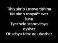 Tracktor Bowling - Santa Claus Phobia Romanized lyrics/текст