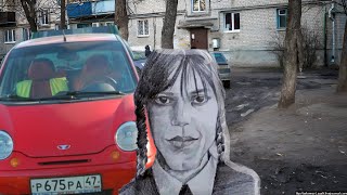 Девочка уэнсдэй попала в ДТП😥😰😨😱