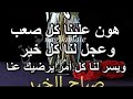 بروتين الغلابه بروتين الغلابه