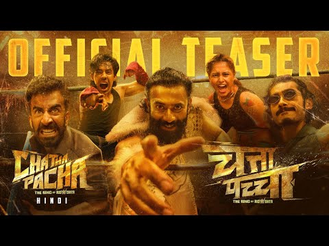 Chatha Pacha The Ring Of Rowdies Hindi Teaser Arjun Ashokan Roshan Mathew Shankar Ehsaan Loy 